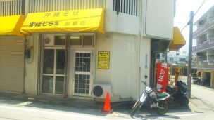 じらぁ1