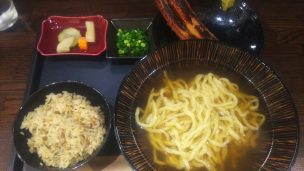 まつやあぶり1