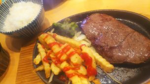 南風ステーキ1