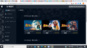 BTFスクショ