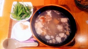 てぃだ山羊1