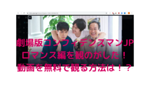 コンロマ編UN1