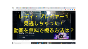 レデプレ1