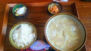 流心いなむるち6